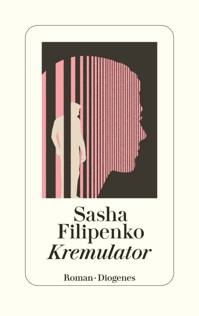 Kremulator Cover Sasha Filipenko Diogenes Verlag